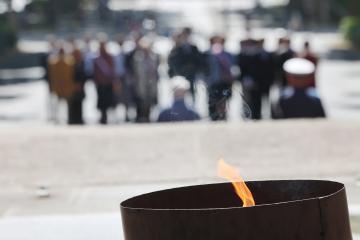 Journée nationale de la Résistance